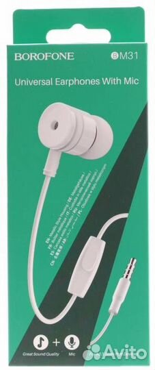 Наушники borofone BM31 с микрофоном, Белые