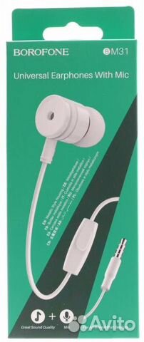 Наушники borofone BM31 с микрофоном, Белые