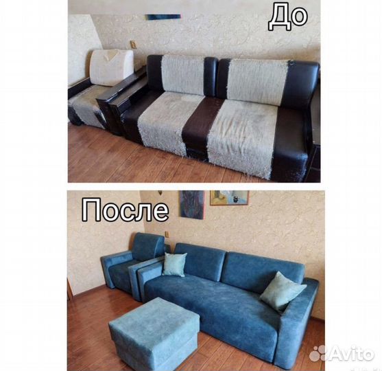 Перетяжка Мягкой мебели