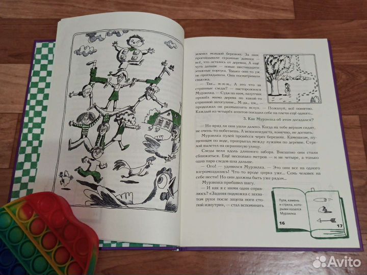 Книги для детей