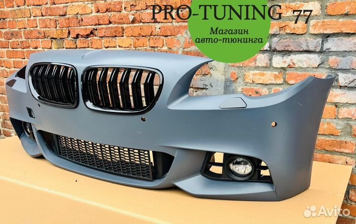 Бампер в сборе передний BMW 5 F10 рестайлинг