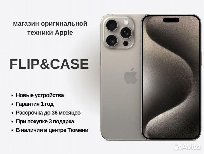 iPhone 14, 128 ГБ