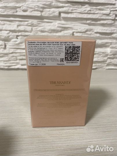Trussardi Delicate Rose Туалетная вода спрей 30 мл