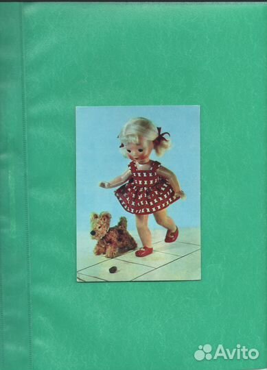 Открытка СССР 