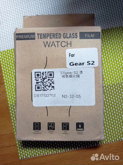 Защитное стекло на смарт часы Samsung