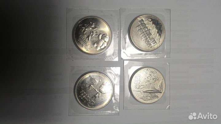 Монеты Олимпиада Сочи 2014 25 р