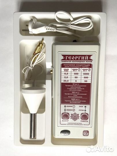 Генератор коллоидных ионов серебра Георгий