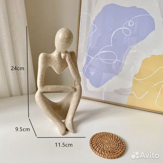 Статуэтка для интерьера декора фигура человека