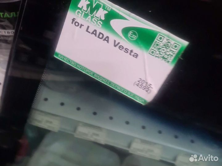Лобовое стекло на Лада Веста