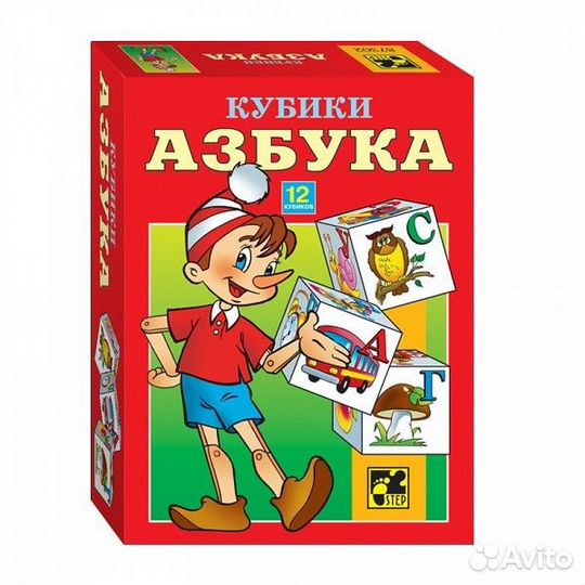 Кубики Азбука 87302, 27739