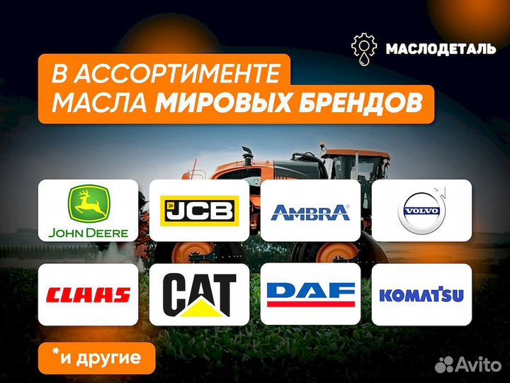 Scania STO 2:0 gearbox SAE 75W-90