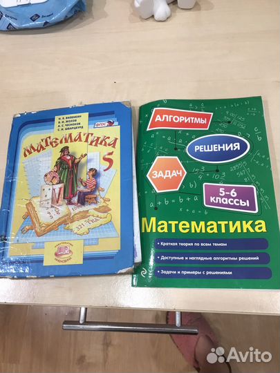 Учебник,справочник