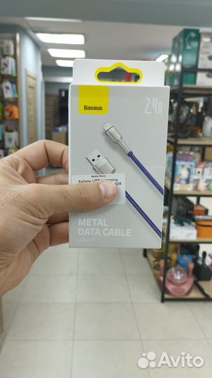 Кабель Usb-lightning Baseus cafule caljk-06