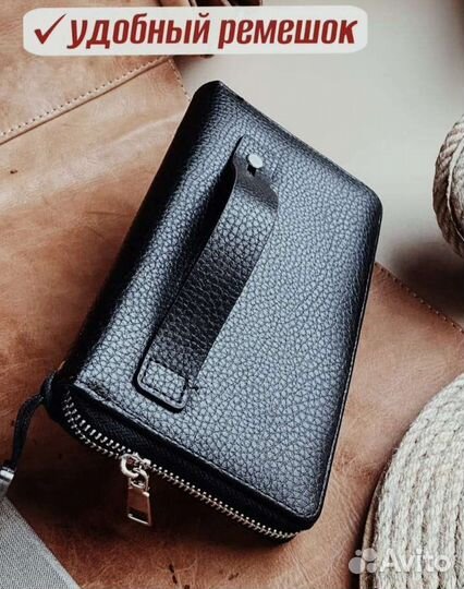 Кошелек мужской