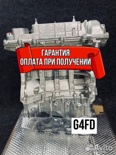 Двигатель в сборе. G4FD Hyundai/Kia