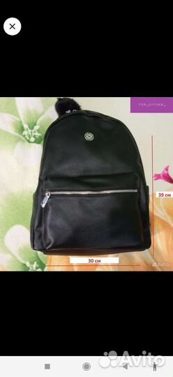 Рюкзак женский новый