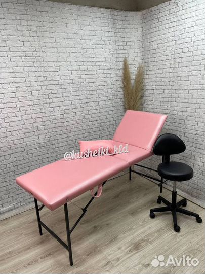 Кушетки складные