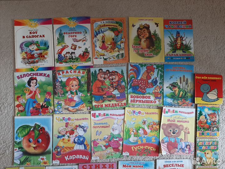 Детские книги