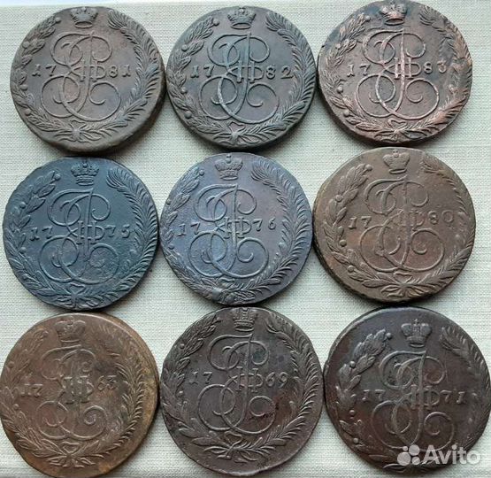 Пятаки - Екатерины