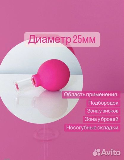 Вакуумнная банка