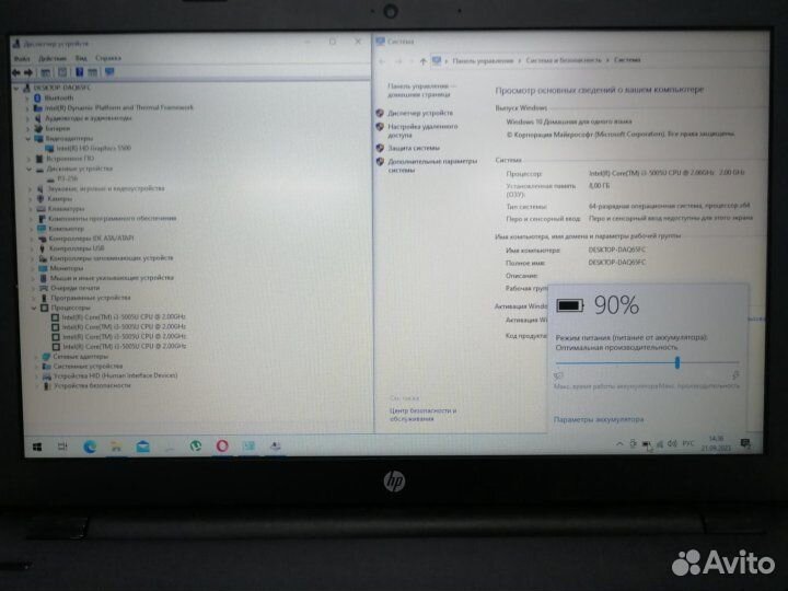 Современный ноутбук HP 15 Core i3/8/ssd240/1/акб