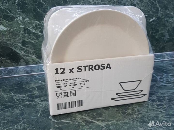 Набор посуды IKEA новый