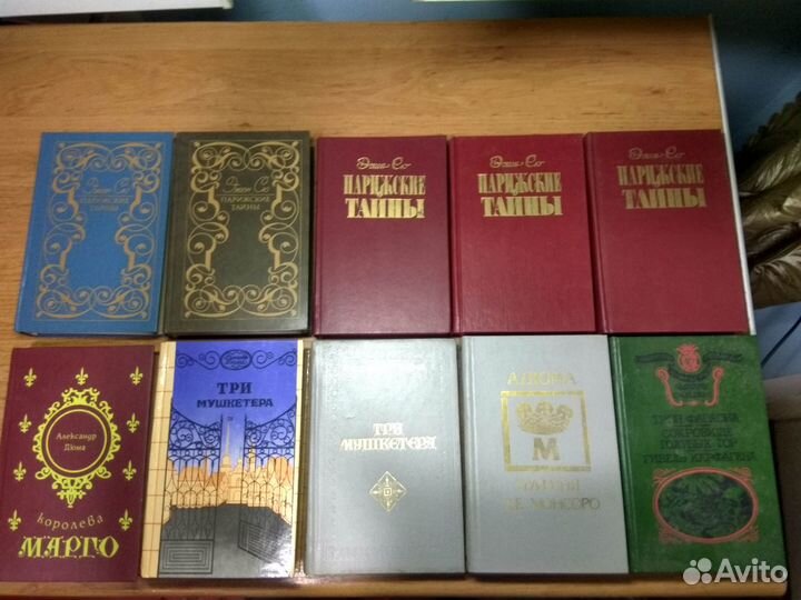 Книги СССР Зарубежная классика