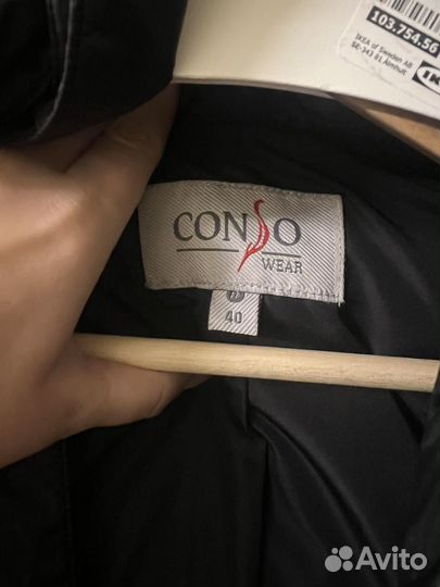 Пуховик Consowear