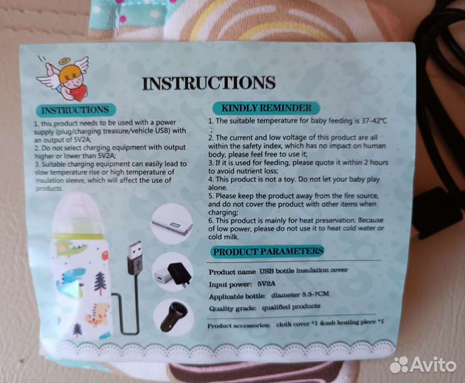 Подогреватель бутылочек