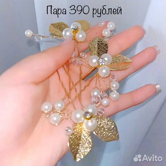 Украшения для волос бутоньерки чокеры заколки