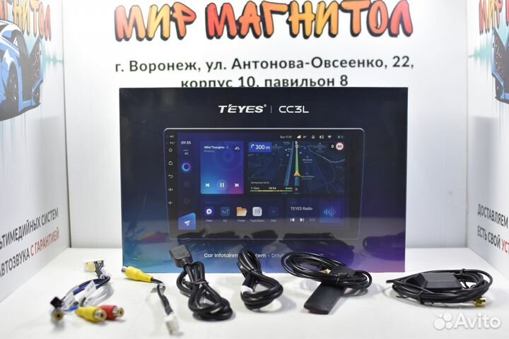 Автомагнитола Chery Tiggo T11 Teyes CC3L 4/32гб