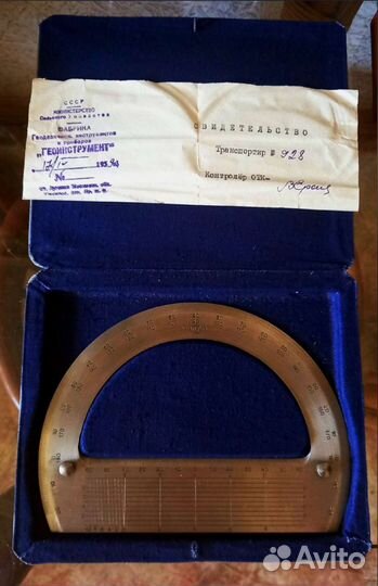 Геодезический транспортир,ссср