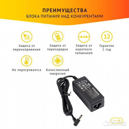 Блок питания для ноутбука Asus VivoBook S200E, X20