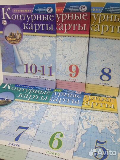 Контурная карта по географии издательство Дрофа