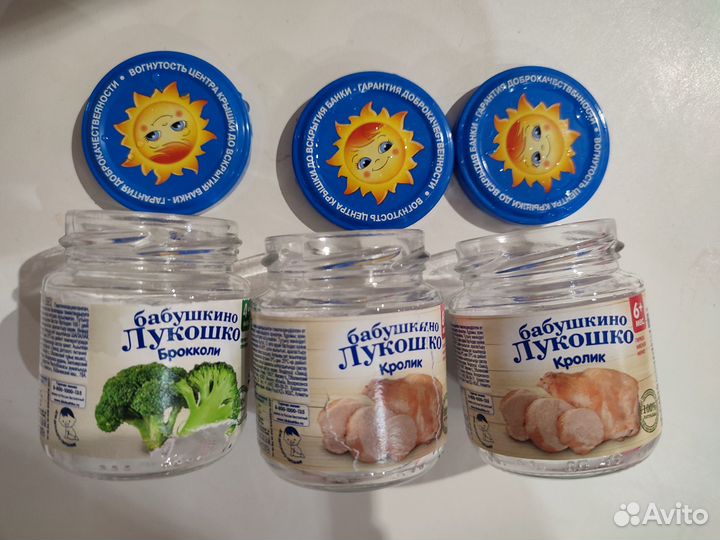 Банки из под детского питания