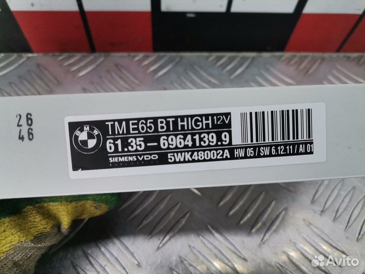 Блок комфорта для BMW 7-Series (E65/E66)