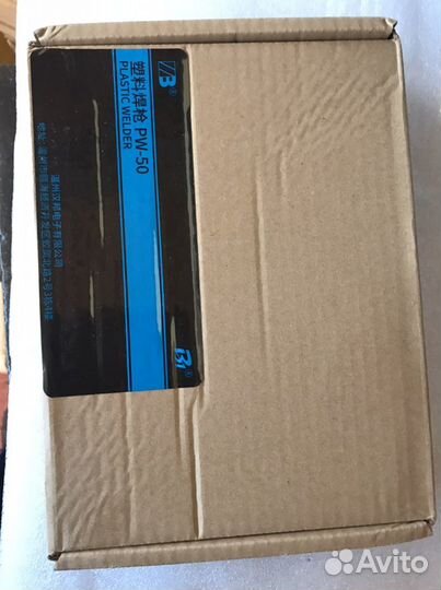 Горячий степлер