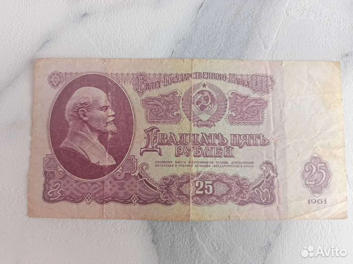 Купюры СССР