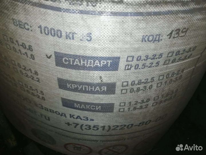 Продам Краску, Абразив