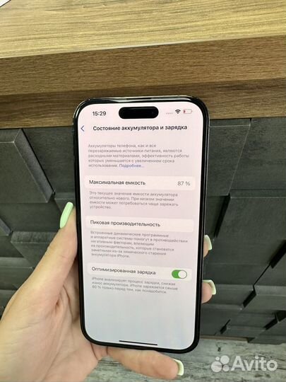 iPhone 14 Pro, 256 ГБ