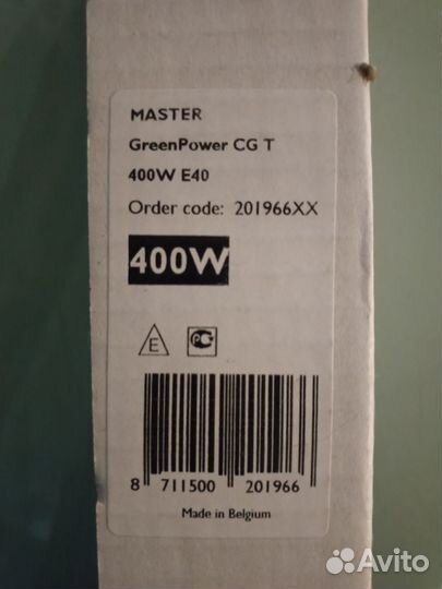 Лампа днат Philips Green Power 400 Вт