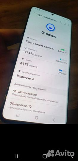 Samsung Galaxy S20+, 8/128 ГБ