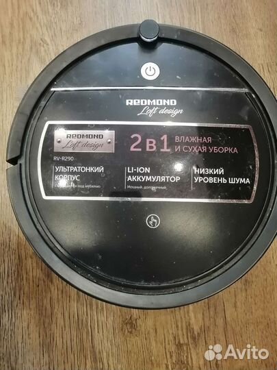 Робот пылесос redmond на запчасти