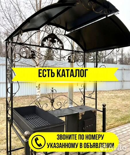 Мангал на дачу