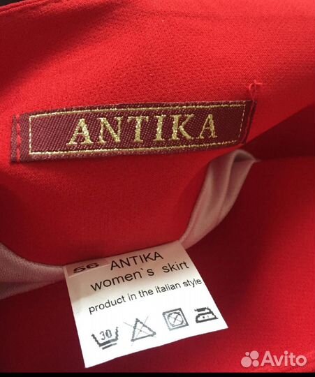 Юбка женская 56 размер