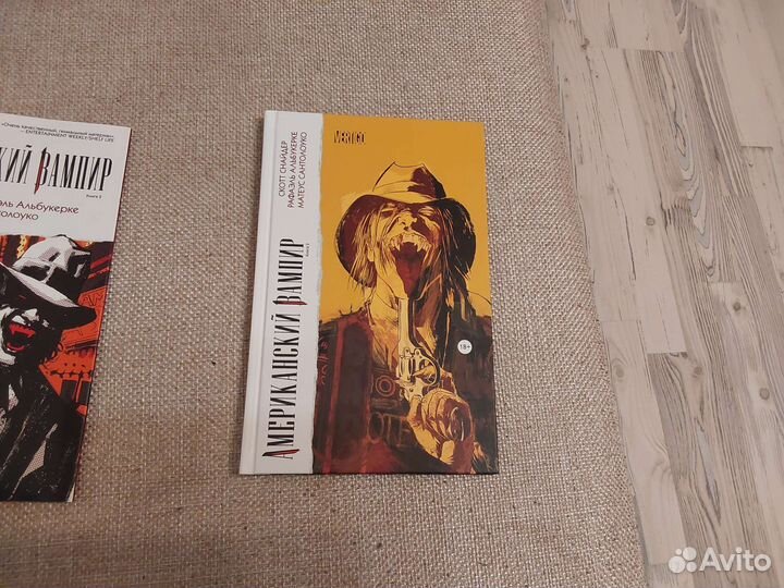 Американский вампир. Книга 2