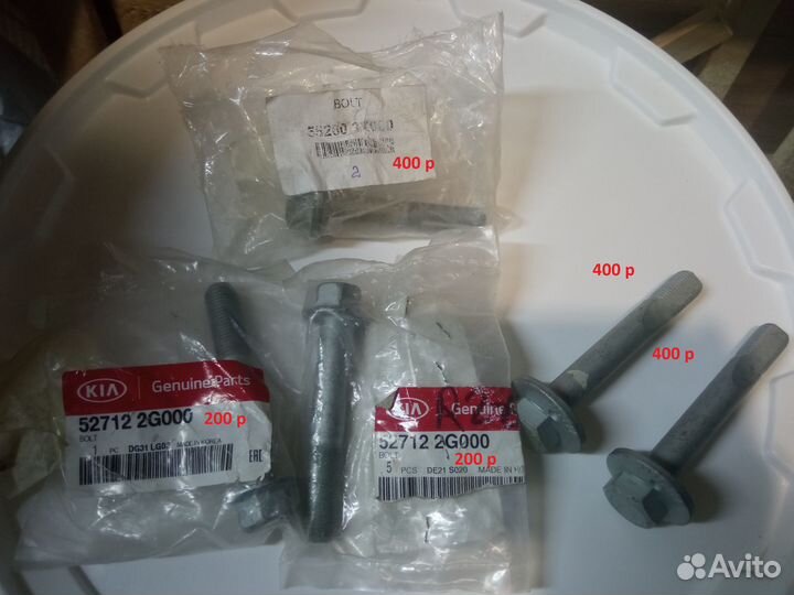 Сайлентблок рычага