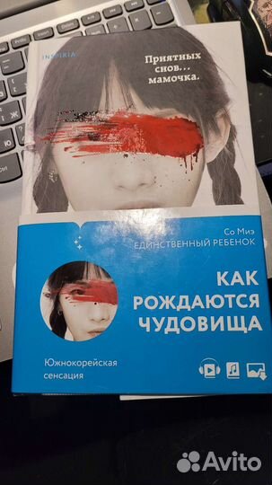 Книги, детективы, триллеры