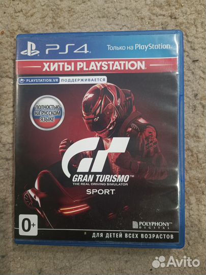 Игры для ps4 Gran Turismo sport