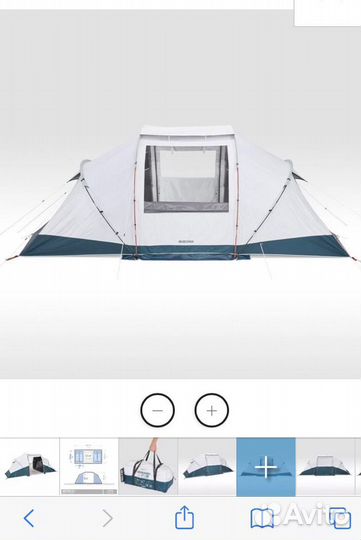 Палатка 4 местная 2 ком Quechua Arpenaz 4.2 F&B